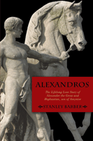 Alexandros: The Lifelong Love Story Of Alexander The Great And Hephastian Son Of Amyntor