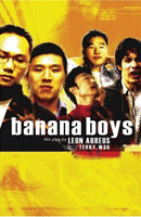 Banana Boys, The