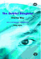 Dutiful Daughter, The