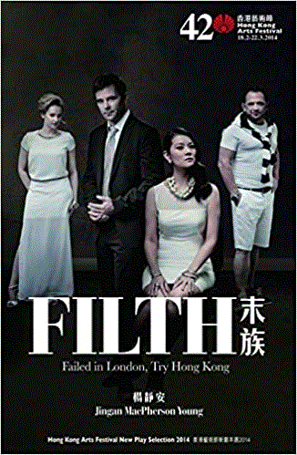 Filth: Failed in London, Try Hong Kong